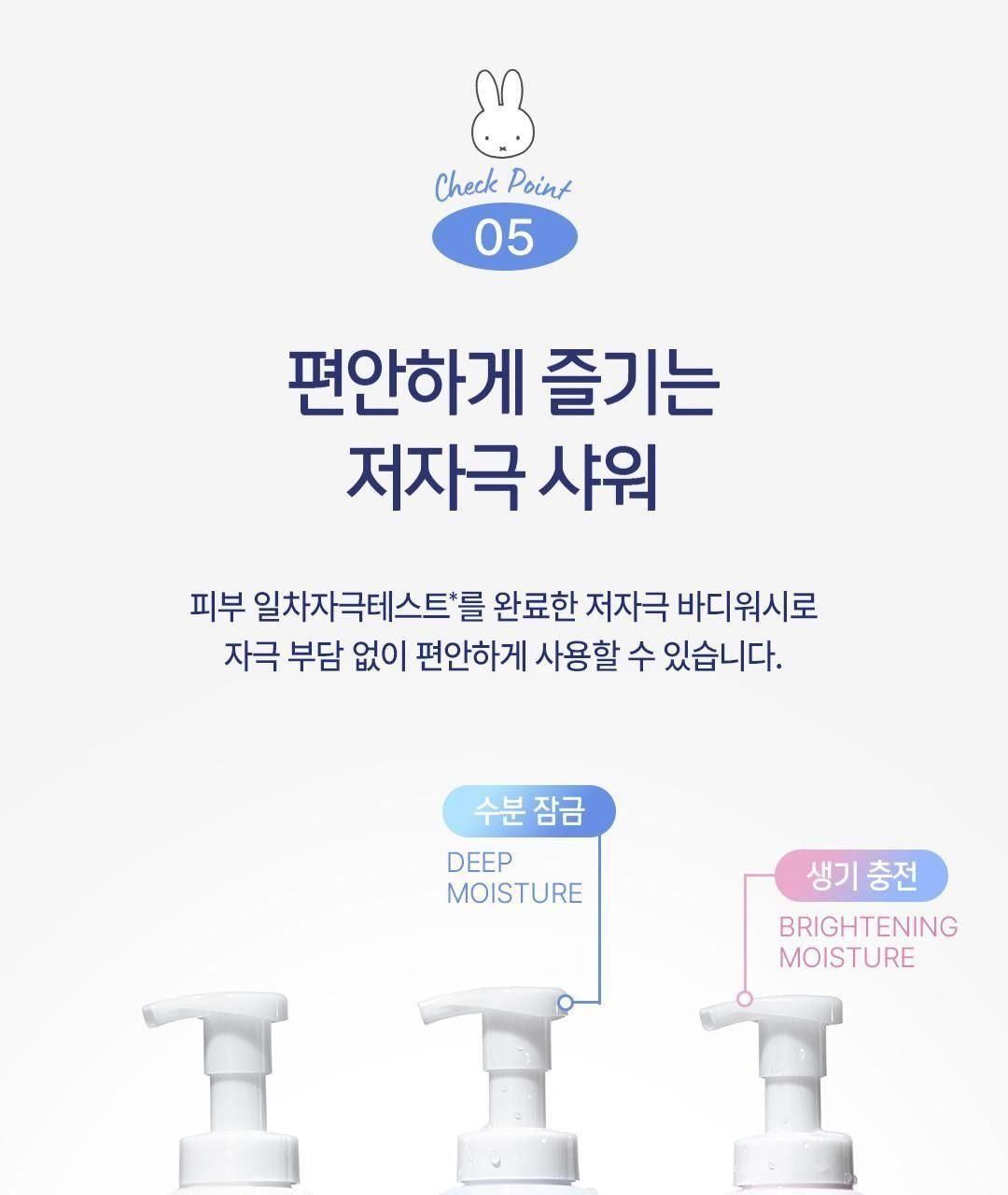 도브 포밍 바디워시 [미피 기획] 상세 이미지 26