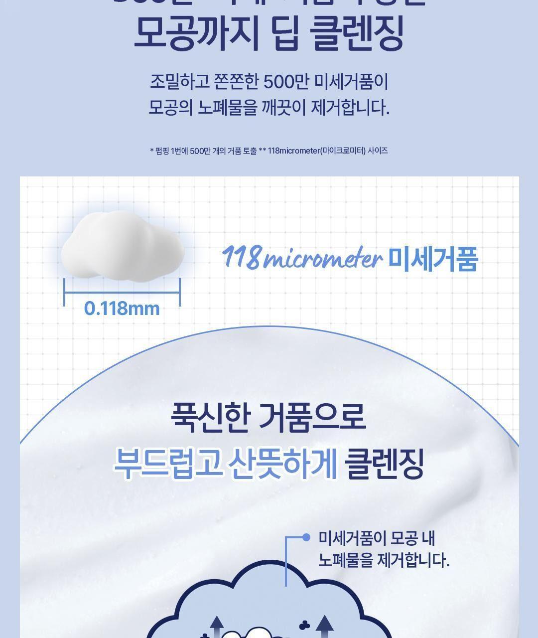 도브 포밍 바디워시 [미피 기획] 상세 이미지 19