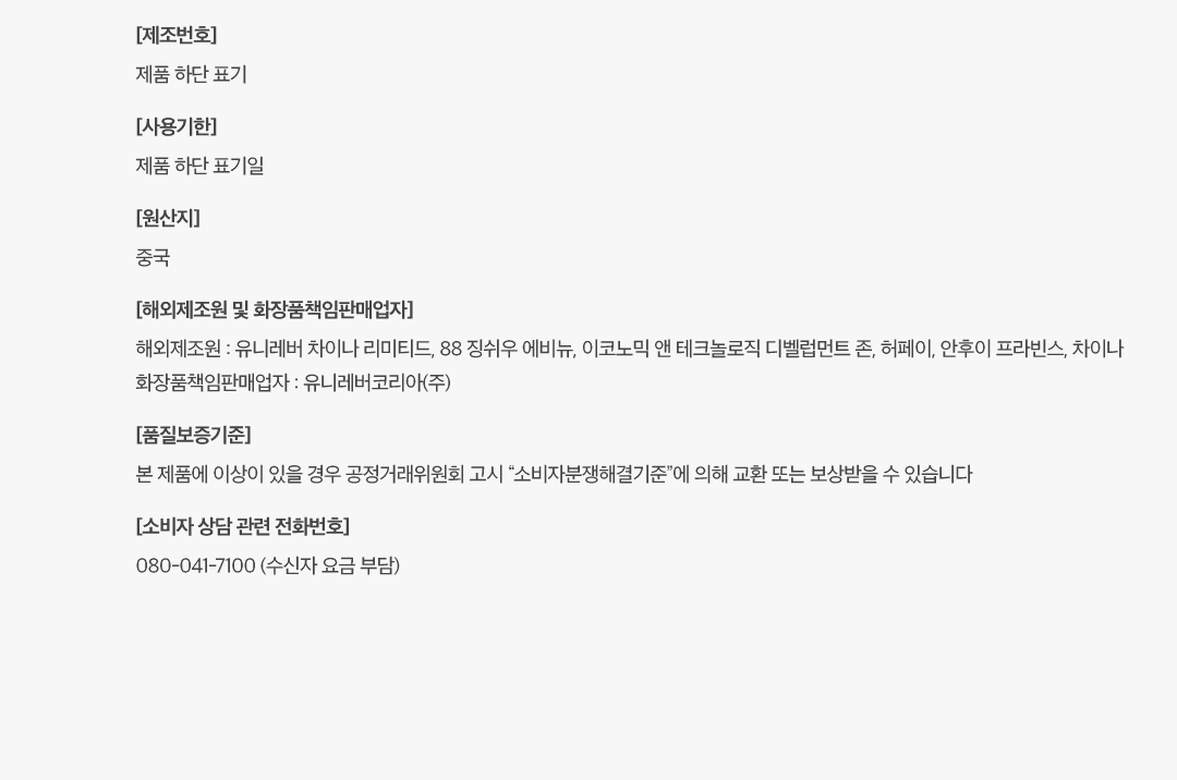도브 포밍 바디워시 [미피 기획] 상세 이미지 42