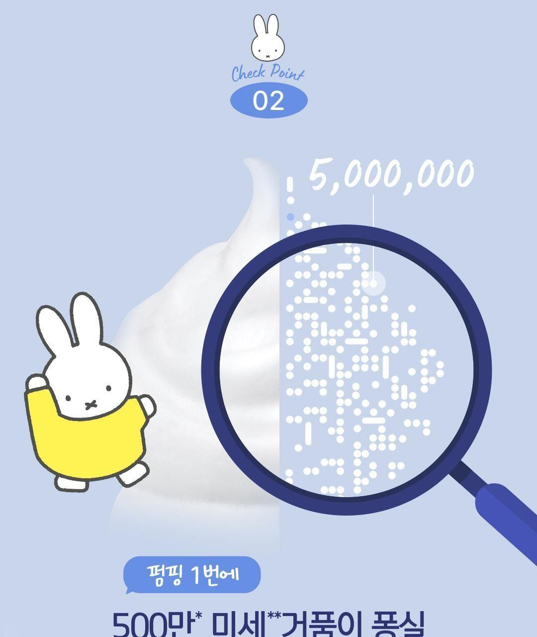 도브 포밍 바디워시 [미피 기획] 상세 이미지 18