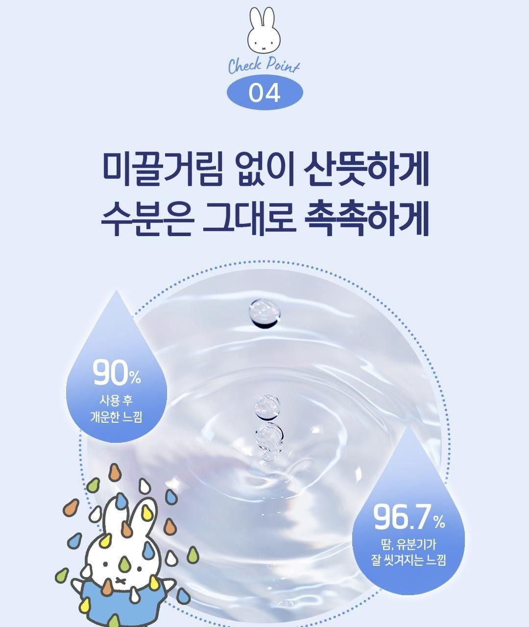도브 포밍 바디워시 [미피 기획] 상세 이미지 24