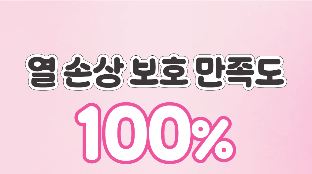 모레모 리커버리밤 비 115mL [챠미키티 에디션] 상세 이미지 9
