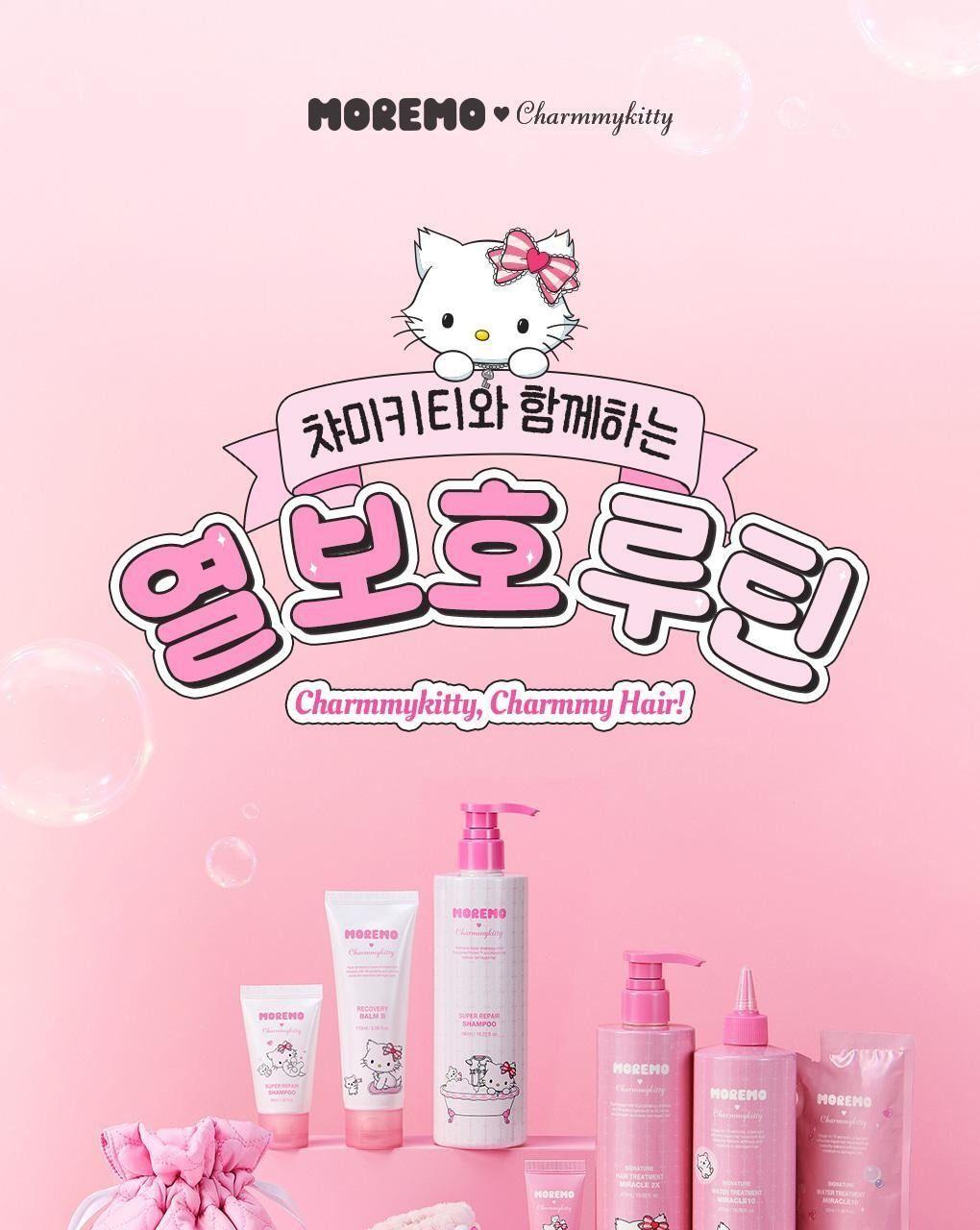 모레모 리커버리밤 비 115mL [챠미키티 에디션] 상세 이미지 1