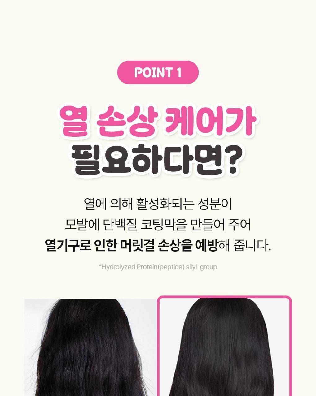 모레모 리커버리밤 비 115mL [챠미키티 에디션] 상세 이미지 11