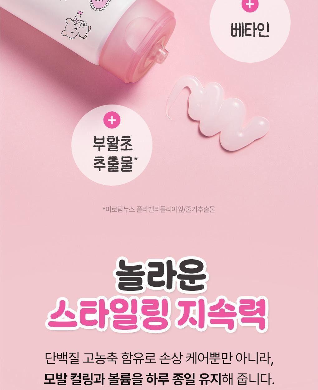 모레모 리커버리밤 비 115mL [챠미키티 에디션] 상세 이미지 18