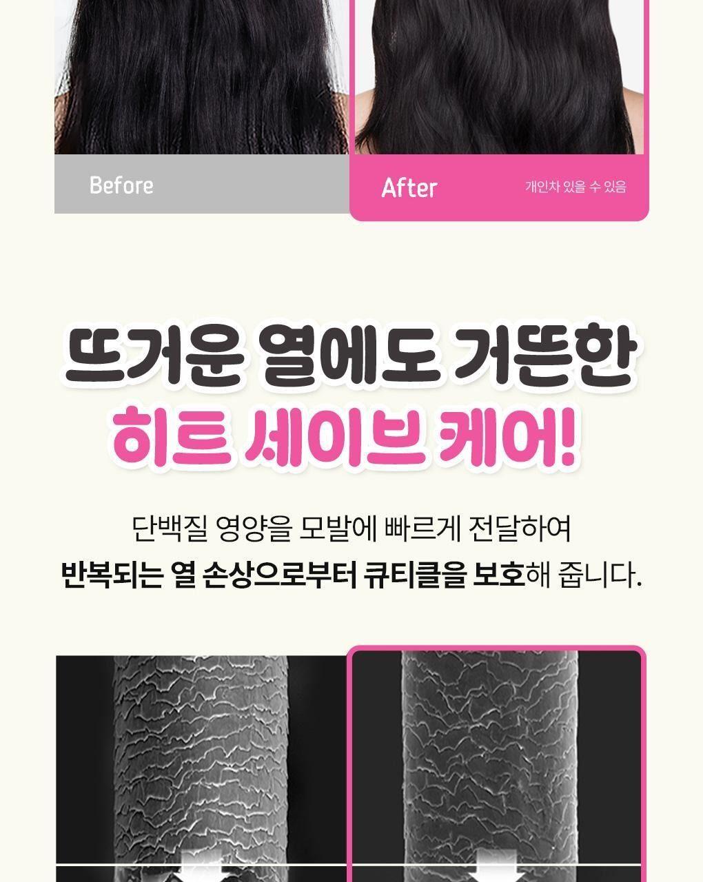 모레모 리커버리밤 비 115mL [챠미키티 에디션] 상세 이미지 12