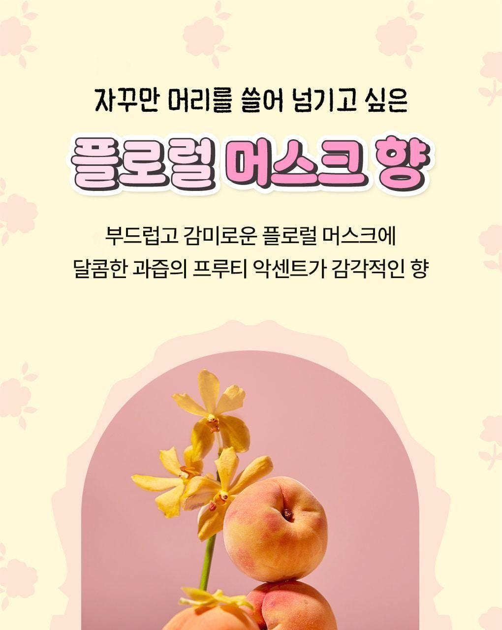 모레모 리커버리밤 비 115mL [챠미키티 에디션] 상세 이미지 21