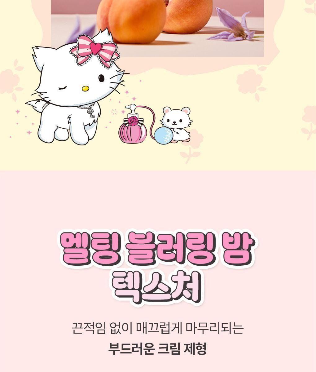 모레모 리커버리밤 비 115mL [챠미키티 에디션] 상세 이미지 22