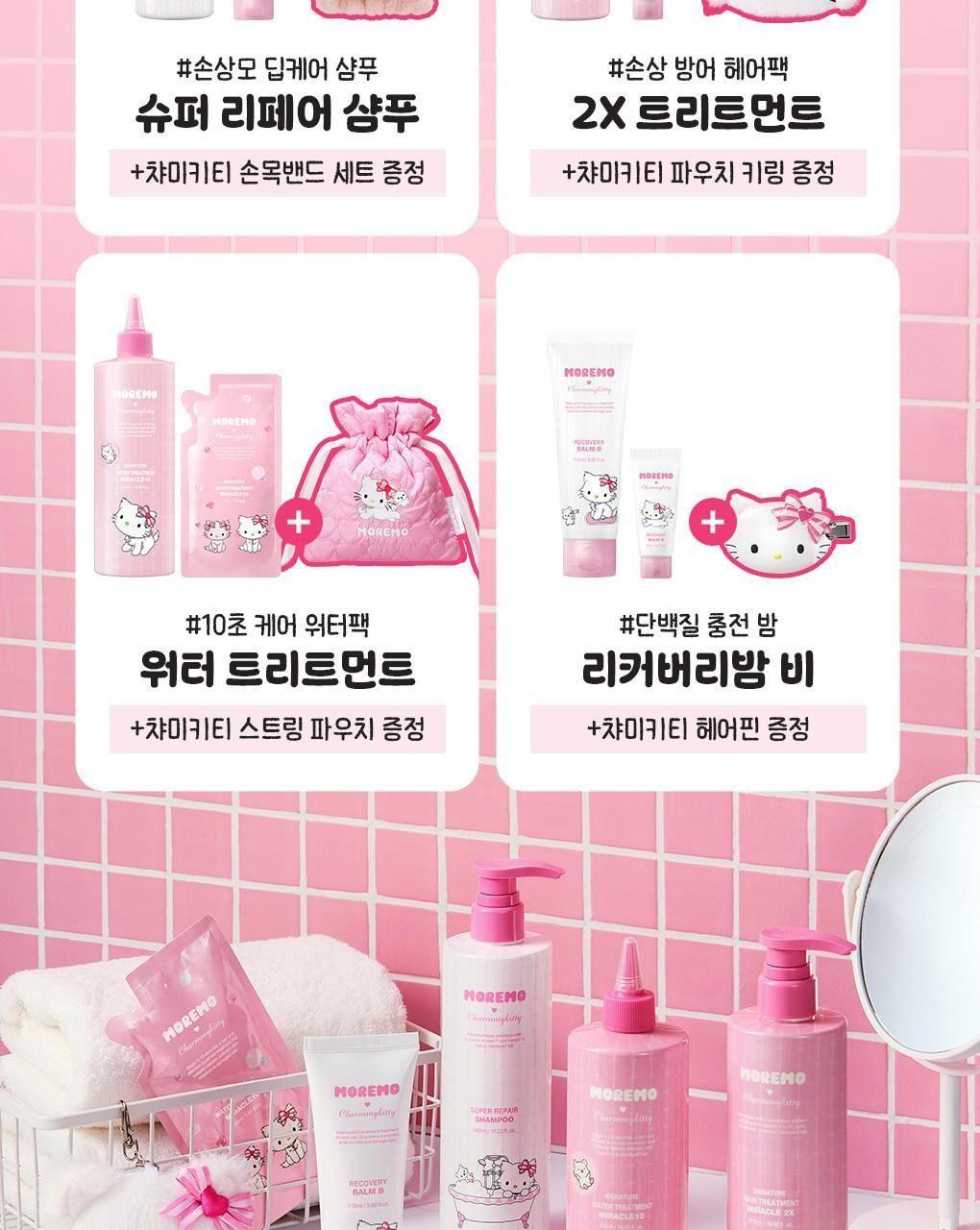 모레모 리커버리밤 비 115mL [챠미키티 에디션] 상세 이미지 27