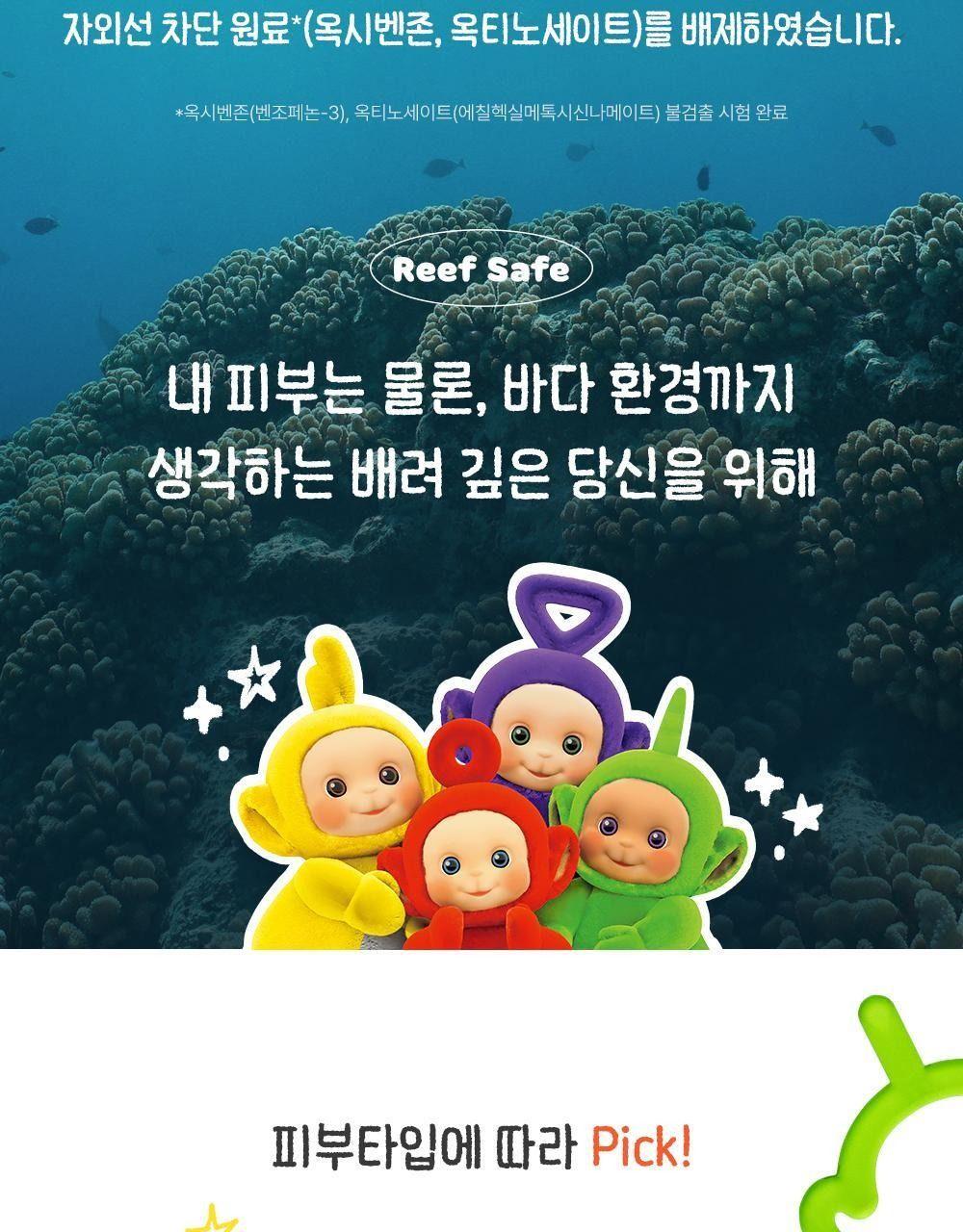 구달 어성초 진정 블레미쉬 커버 선비비 50mL [텔레토비 기획] 상세 이미지 32