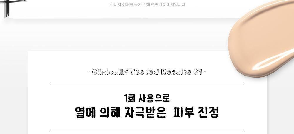 구달 어성초 진정 블레미쉬 커버 선비비 50mL [텔레토비 기획] 상세 이미지 28
