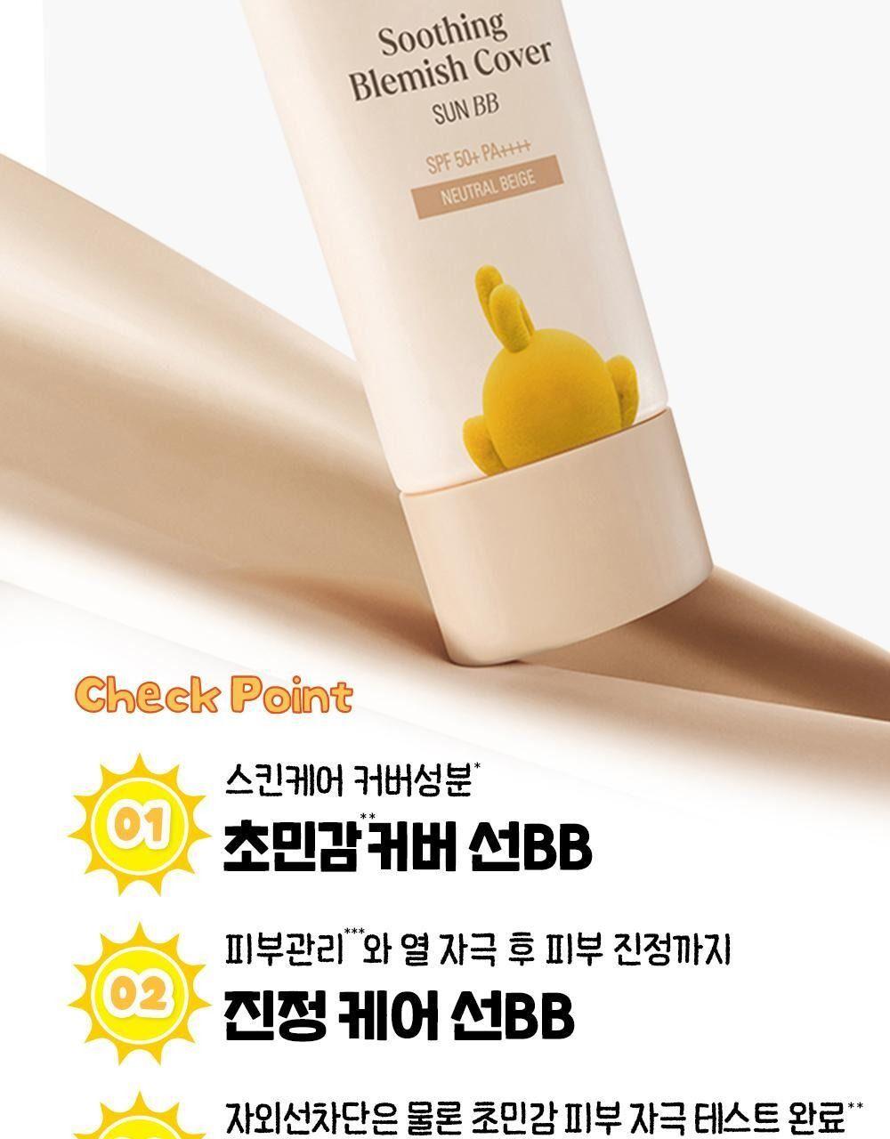 구달 어성초 진정 블레미쉬 커버 선비비 50mL [텔레토비 기획] 상세 이미지 11
