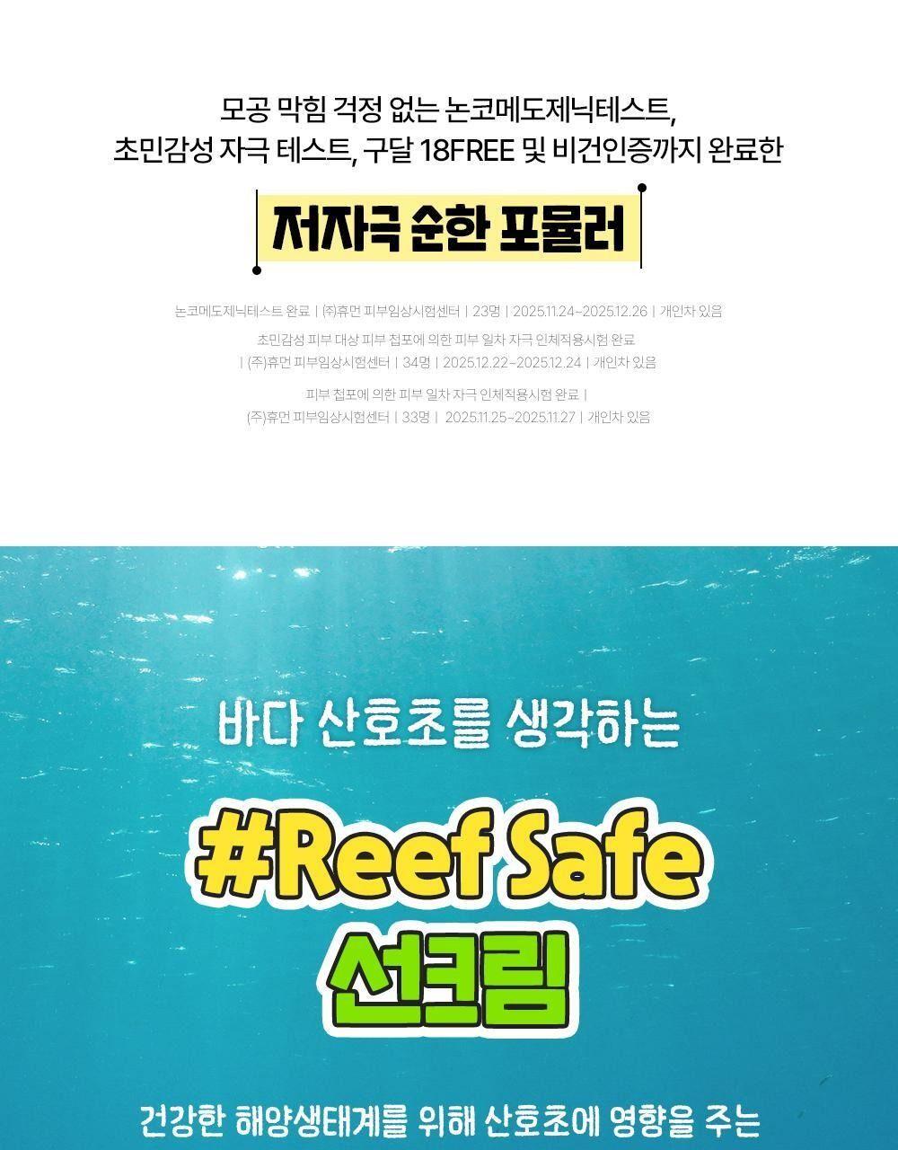 구달 어성초 진정 블레미쉬 커버 선비비 50mL [텔레토비 기획] 상세 이미지 31