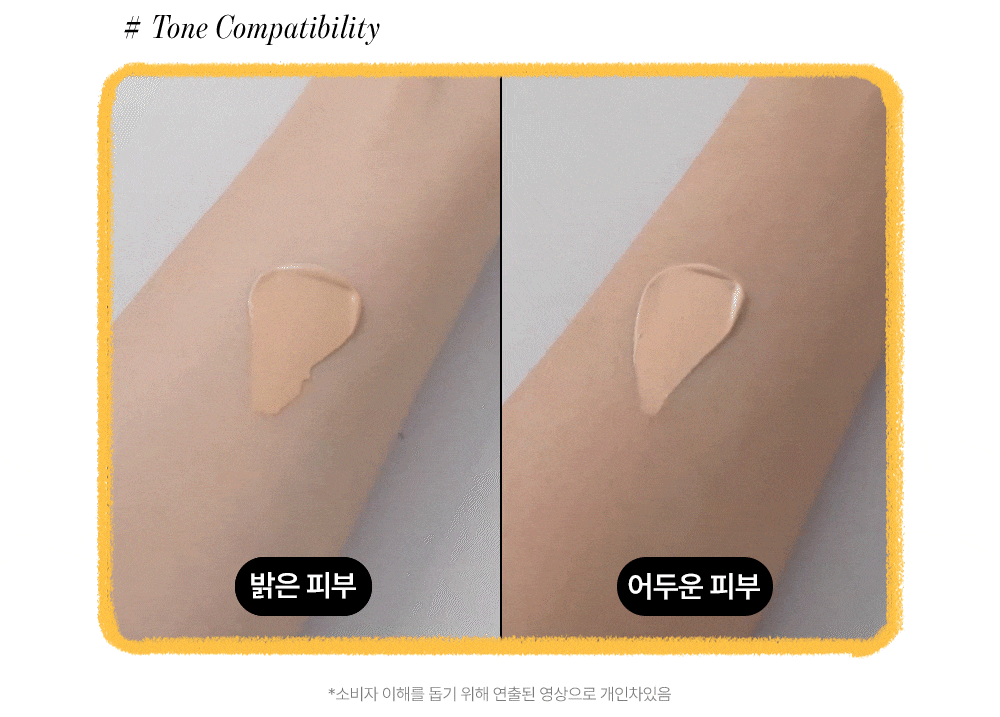 구달 어성초 진정 블레미쉬 커버 선비비 50mL [텔레토비 기획] 상세 이미지 22