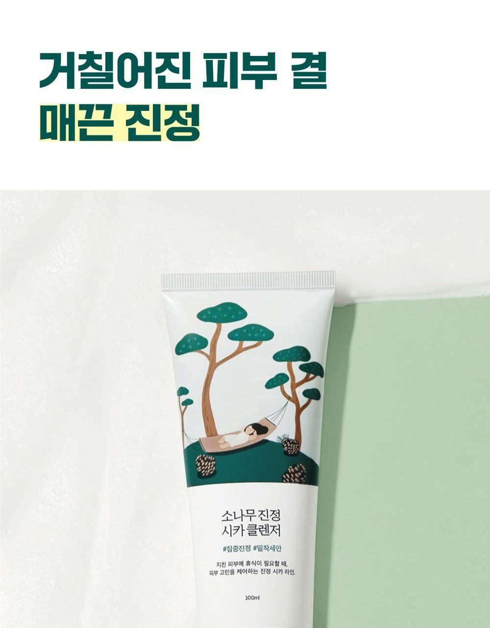 라운드랩 소나무 진정 시카 클렌저 100mL [더블기획] 상세 이미지 21