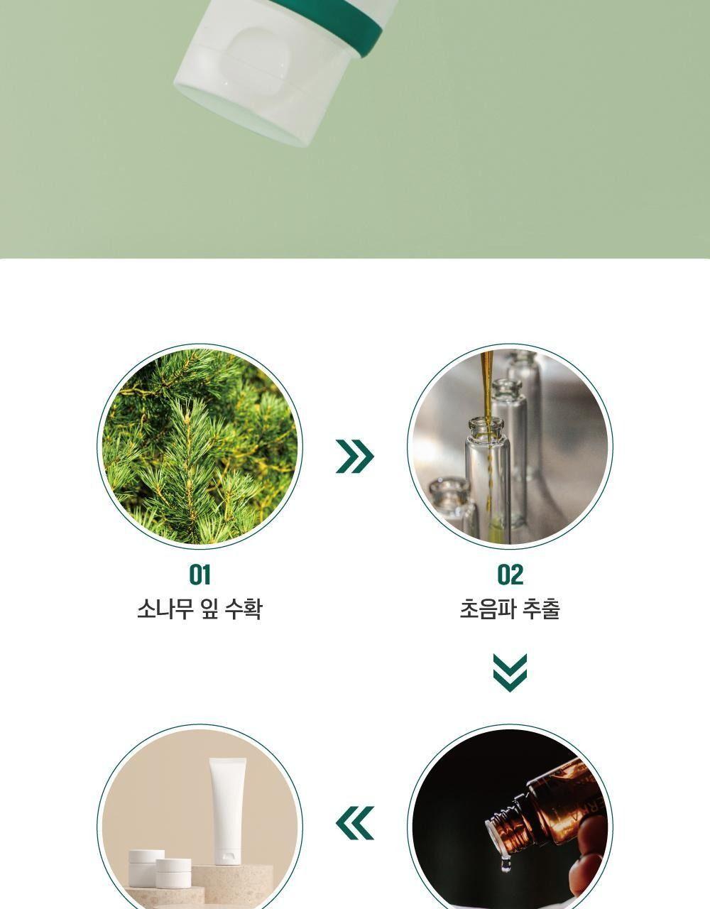 라운드랩 소나무 진정 시카 클렌저 100mL [더블기획] 상세 이미지 12