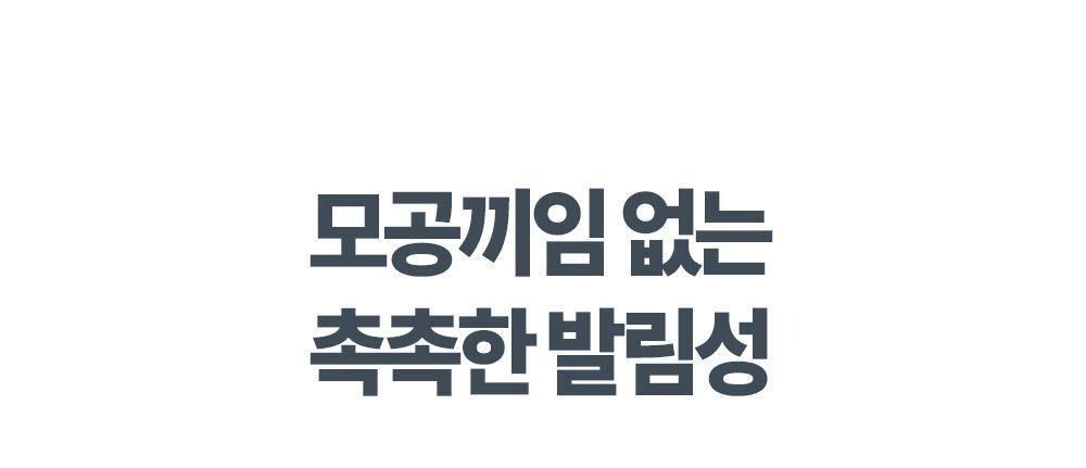 구달 맑은 어성초 진정 수분 톤업 선크림 50ml [텔레토비/더블 기획] 상세 이미지 18