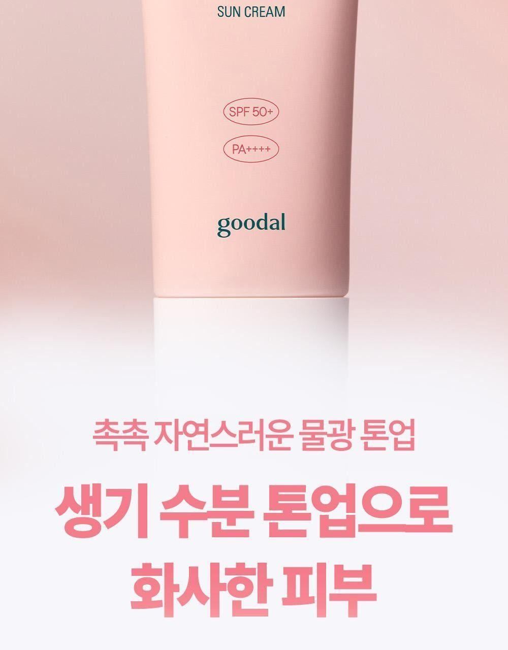 구달 맑은 어성초 진정 수분 톤업 선크림 50ml [텔레토비/더블 기획] 상세 이미지 6