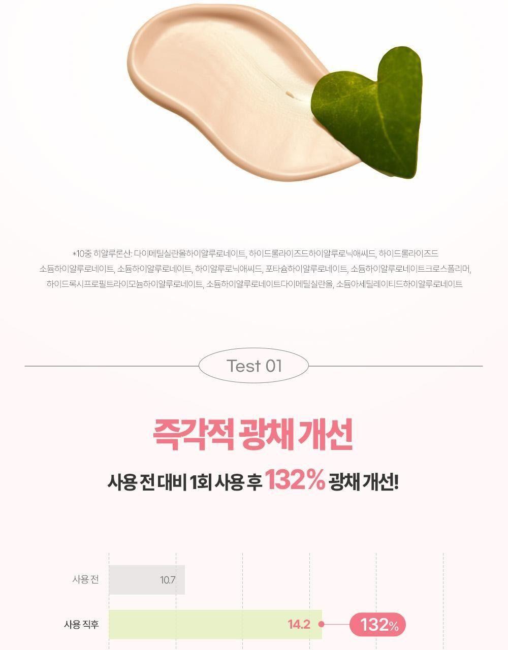 구달 맑은 어성초 진정 수분 톤업 선크림 50ml [텔레토비/더블 기획] 상세 이미지 16