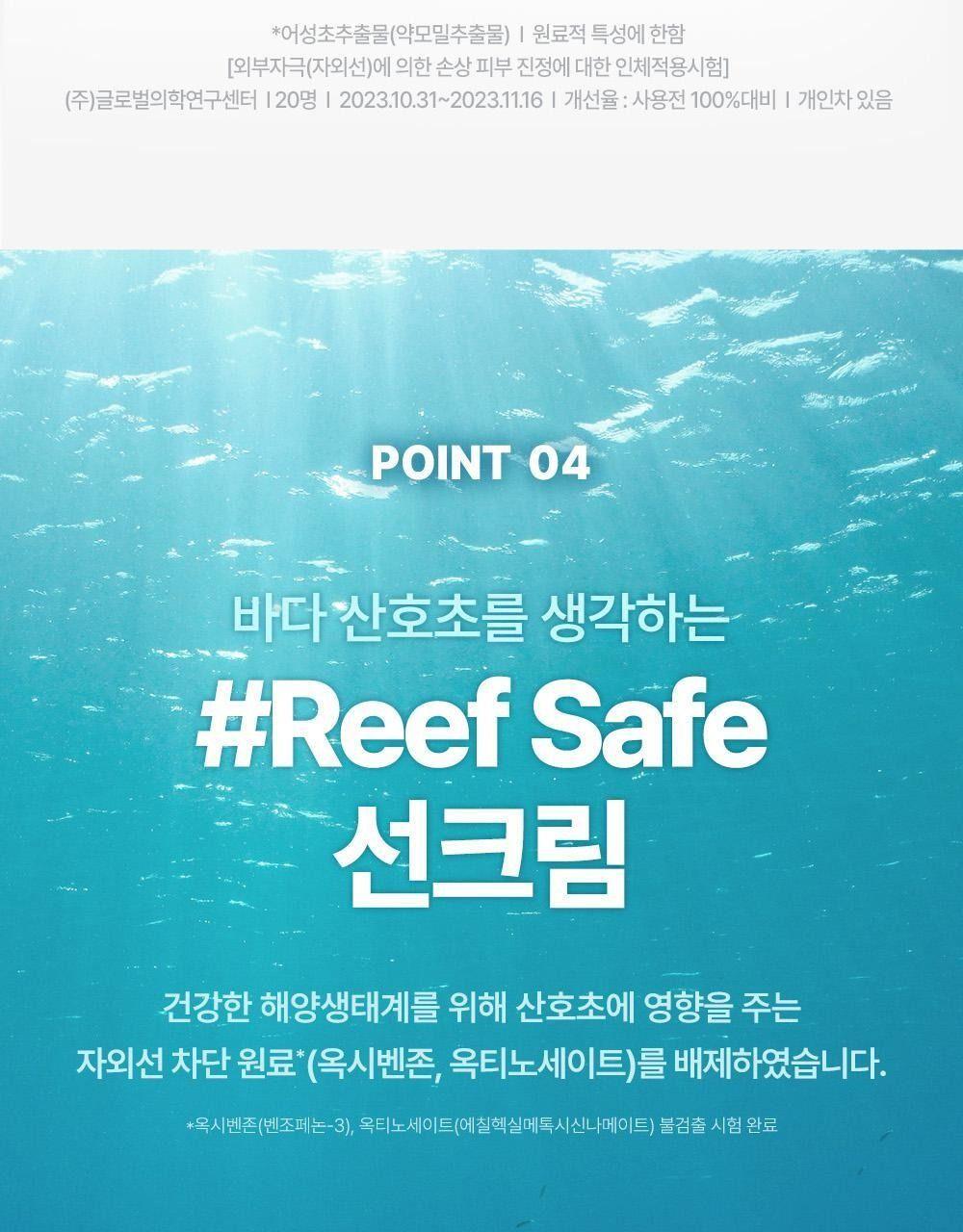 구달 맑은 어성초 진정 수분 톤업 선크림 50ml [텔레토비/더블 기획] 상세 이미지 24