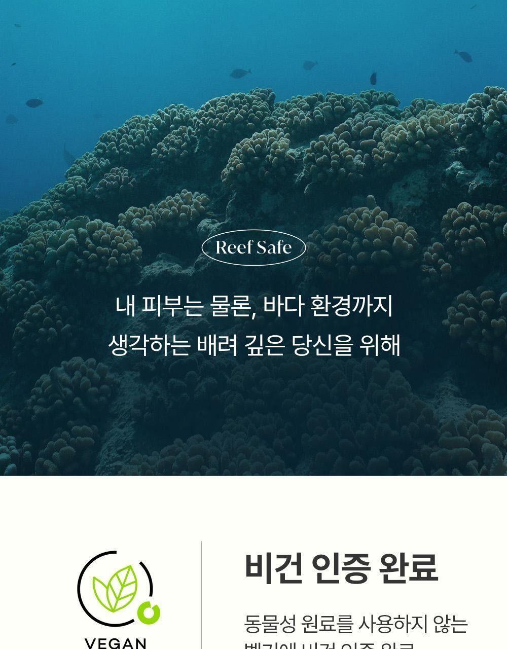 구달 맑은 어성초 진정 수분 톤업 선크림 50ml [텔레토비/더블 기획] 상세 이미지 25