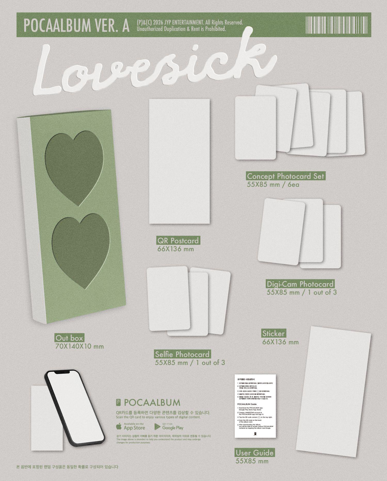 채령 - 미니 1집 [Lovesick] (POCAALBUM ver.) (2종 중 1종 랜덤발송) 상세 이미지 1