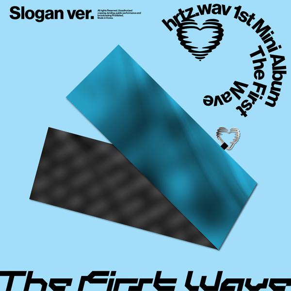hrtz.wav (하츠웨이브) 미니 1집 [The First Wave] (Slogan ver.) (한정반)