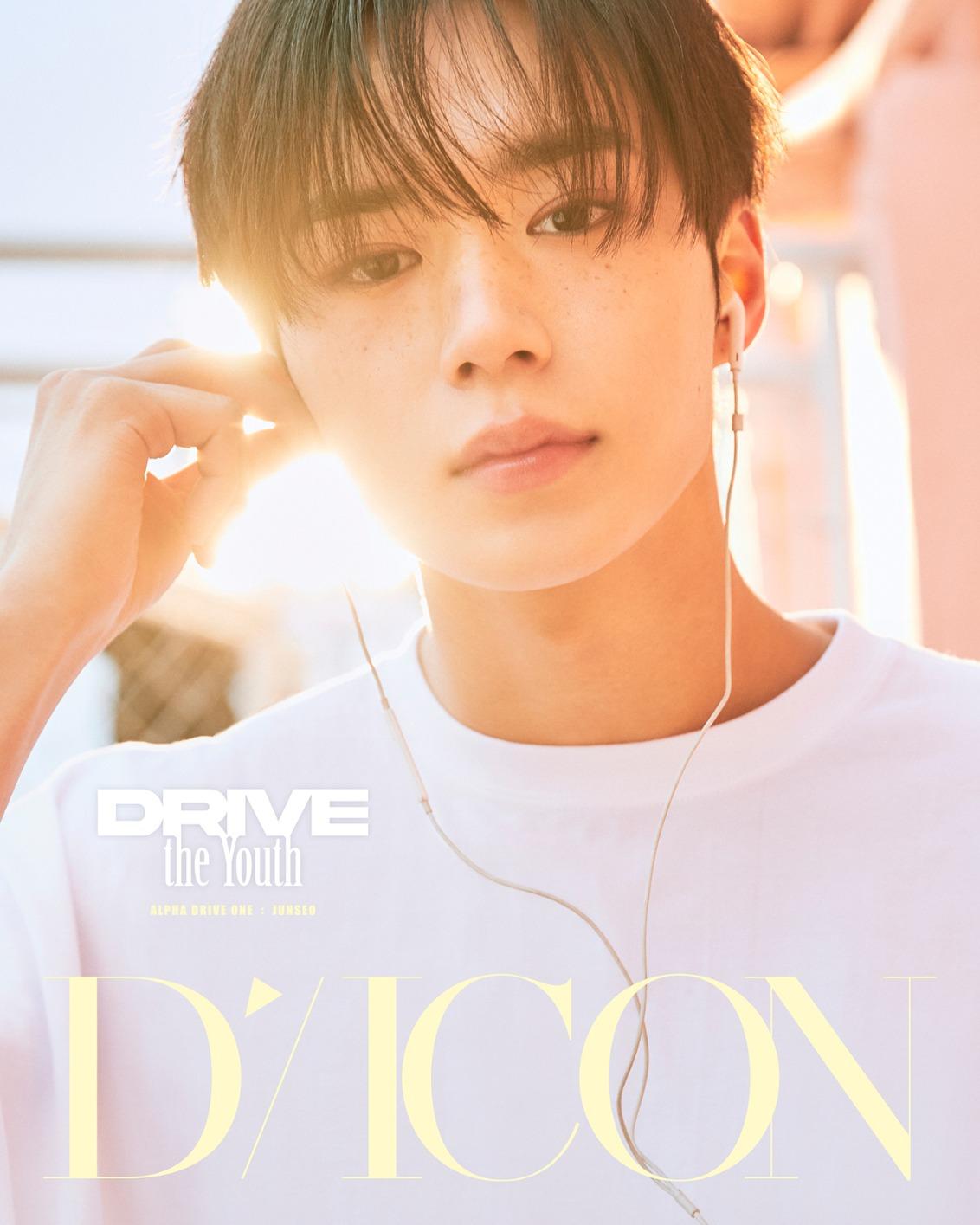 DICON VOLUME N°33 디아이콘 알파드라이브원 ALPHA DRIVE ONE DRIVE THE YOUTH A형 (02-JUNSEO)