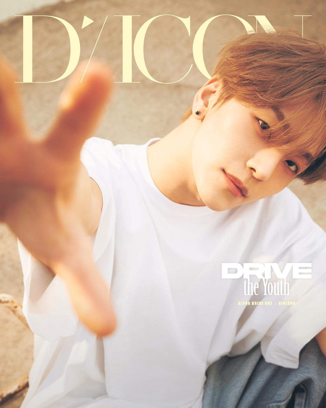 DICON VOLUME N°33 디아이콘 알파드라이브원 ALPHA DRIVE ONE DRIVE THE YOUTH A형 (06-XINLONG)