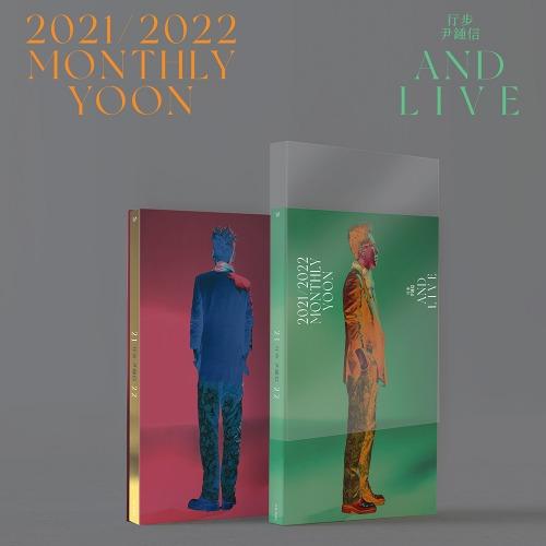 윤종신 - [행보 2021, 2022 윤종신]